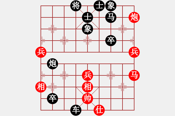 象棋棋譜圖片：崔鶯鶯(月將)-負(fù)-陶都棋士(日帥) - 步數(shù)：84 