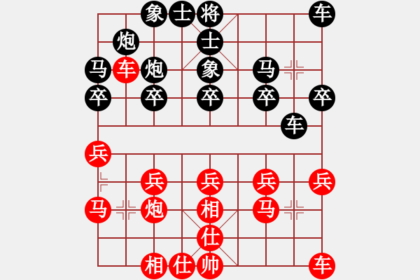 象棋棋譜圖片：愛中華之金鉤炮專輯《54》先勝永恒7-2 - 步數(shù)：20 