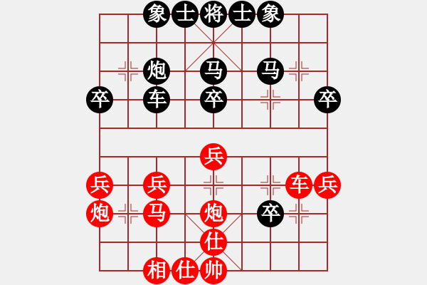 象棋棋谱图片：山东省 姜毅之 和 四川省 闵仁 - 步数：40 