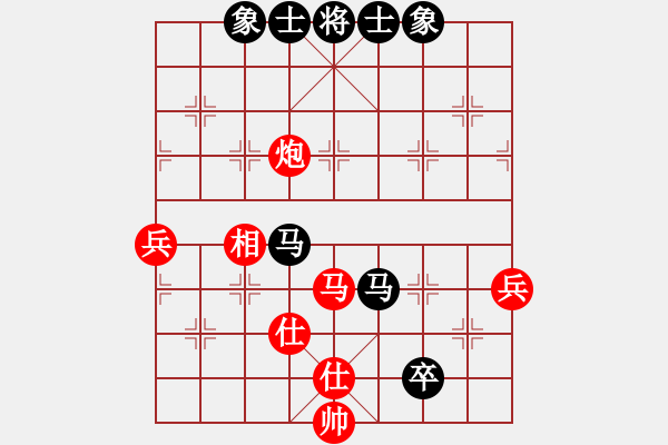 象棋棋谱图片：山东省 姜毅之 和 四川省 闵仁 - 步数：70 