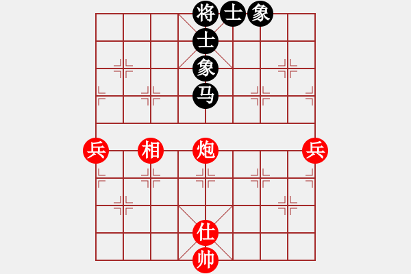 象棋棋譜圖片：山東省 姜毅之 和 四川省 閔仁 - 步數(shù)：90 