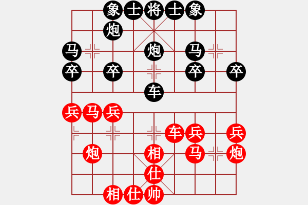 象棋棋譜圖片：北碚 張勇 和 渝中 呂道明 - 步數(shù)：30 