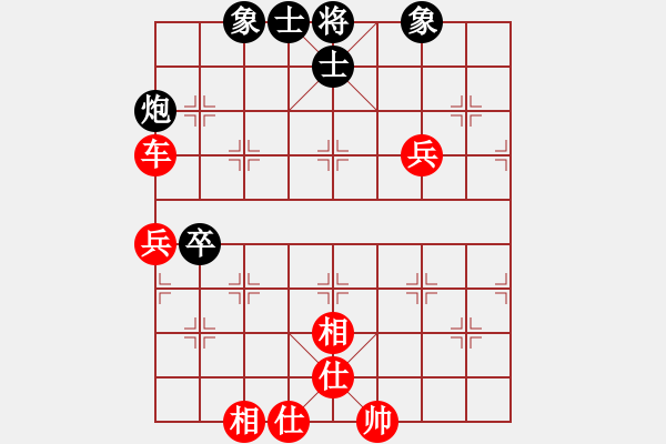 象棋棋譜圖片：北碚 張勇 和 渝中 呂道明 - 步數(shù)：77 