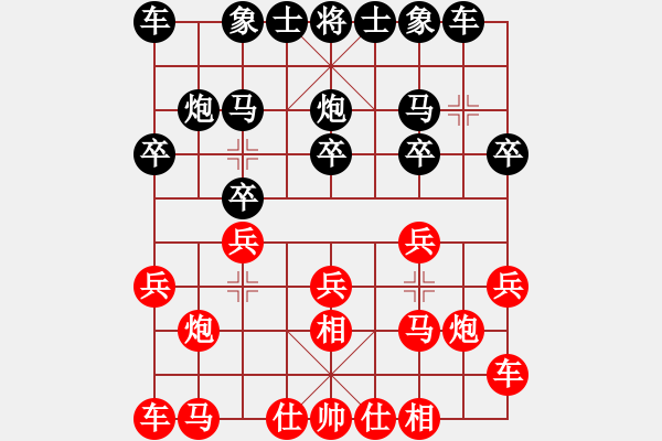 象棋棋譜圖片：劉明珂         先負(fù) 董興根         - 步數(shù)：10 