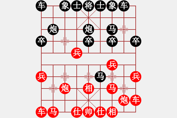 象棋棋譜圖片：劉明珂         先負(fù) 董興根         - 步數(shù)：20 