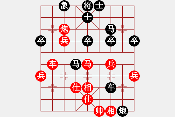 象棋棋譜圖片：劉明珂         先負(fù) 董興根         - 步數(shù)：60 