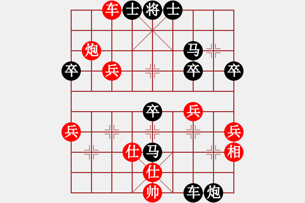 象棋棋譜圖片：劉明珂         先負(fù) 董興根         - 步數(shù)：70 