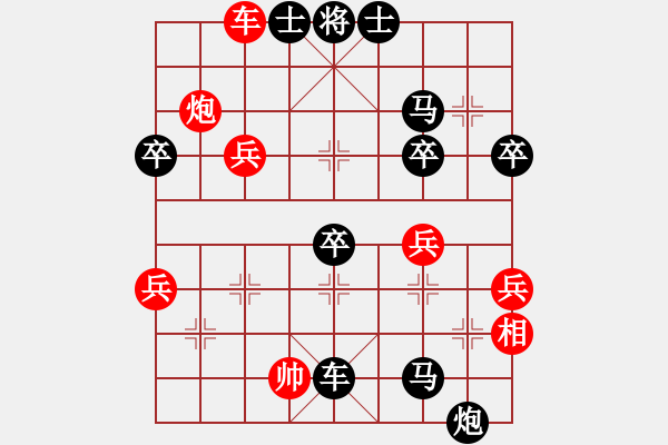 象棋棋譜圖片：劉明珂         先負(fù) 董興根         - 步數(shù)：78 