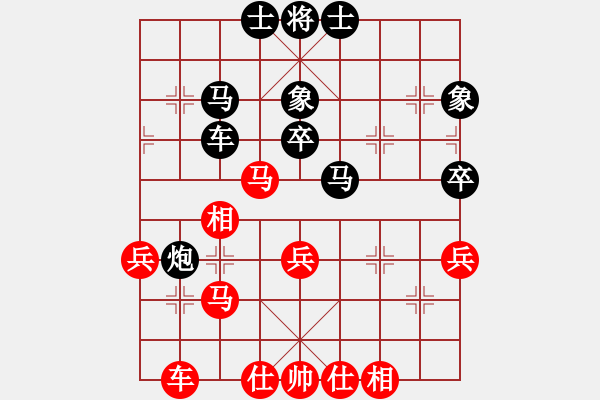 象棋棋谱图片：阎文清     先和 汤卓光     - 步数：40 