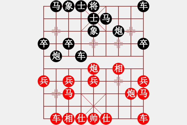 象棋棋譜圖片：梁家軍真牛(電神)-負(fù)-唐蜜蜜(8星) - 步數(shù)：20 