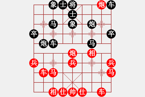 象棋棋譜圖片：梁家軍真牛(電神)-負(fù)-唐蜜蜜(8星) - 步數(shù)：30 