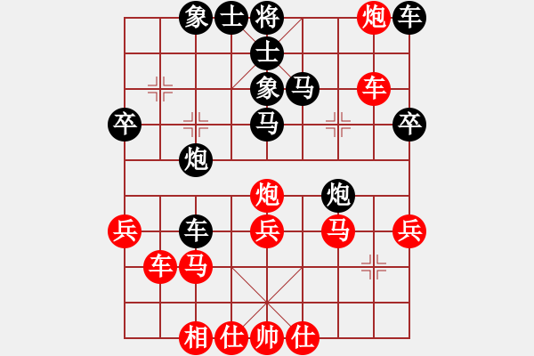 象棋棋譜圖片：梁家軍真牛(電神)-負(fù)-唐蜜蜜(8星) - 步數(shù)：40 