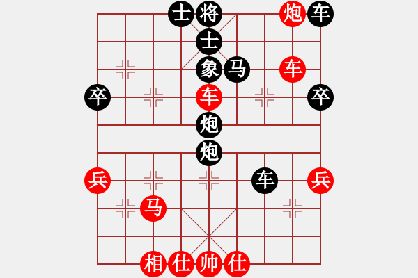 象棋棋譜圖片：梁家軍真牛(電神)-負(fù)-唐蜜蜜(8星) - 步數(shù)：50 