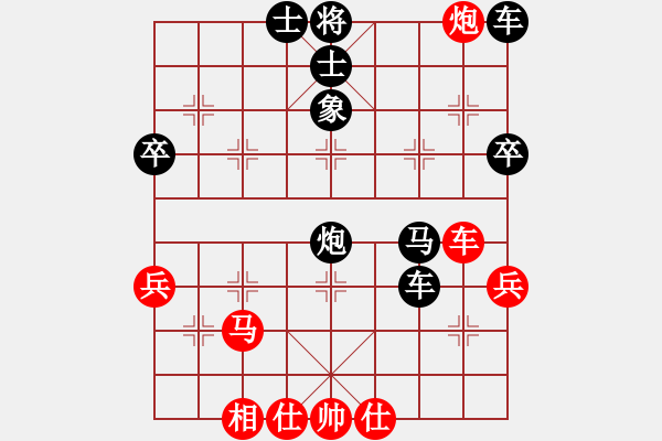 象棋棋譜圖片：梁家軍真牛(電神)-負(fù)-唐蜜蜜(8星) - 步數(shù)：54 