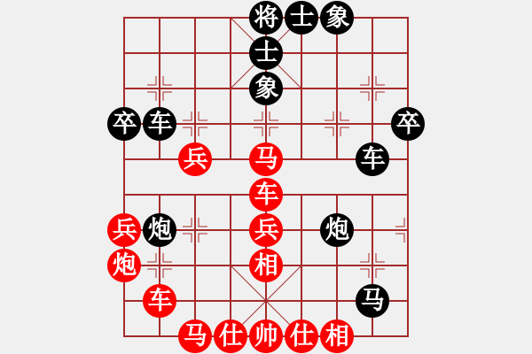 象棋棋譜圖片：大唐飛刀(日帥)-勝-不平(9段) - 步數(shù)：50 