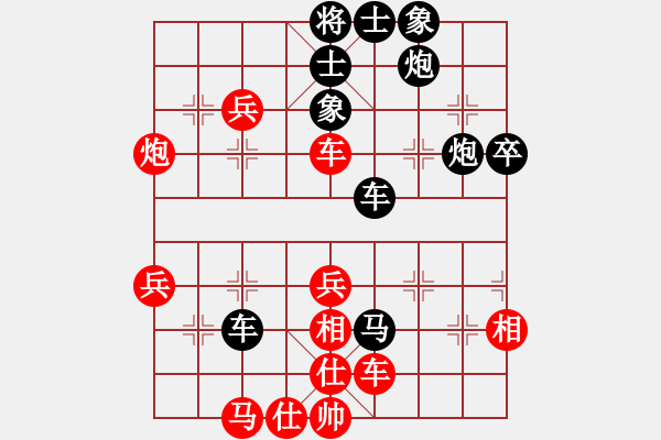 象棋棋譜圖片：大唐飛刀(日帥)-勝-不平(9段) - 步數(shù)：70 