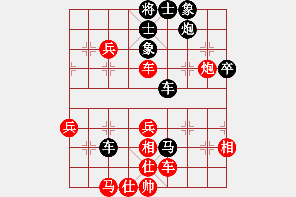 象棋棋譜圖片：大唐飛刀(日帥)-勝-不平(9段) - 步數(shù)：71 