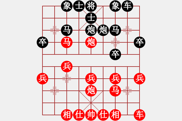 象棋棋譜圖片：黃蓉 -紅先勝- 牙簽 - 步數(shù)：20 