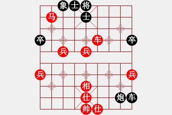 象棋棋譜圖片：黃蓉 -紅先勝- 牙簽 - 步數(shù)：50 