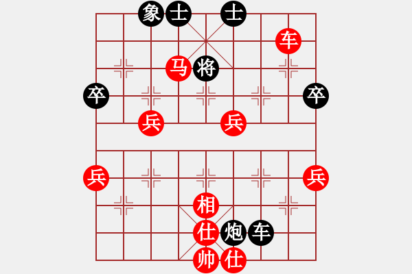 象棋棋譜圖片：黃蓉 -紅先勝- 牙簽 - 步數(shù)：60 