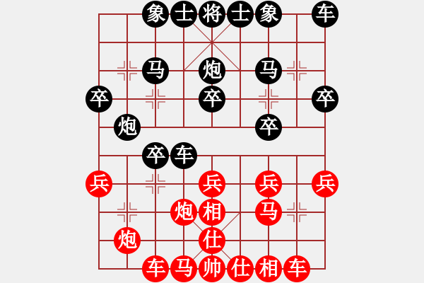 象棋棋譜圖片：bbboy002(1段)-勝-溫州老郭(3段) - 步數(shù)：20 