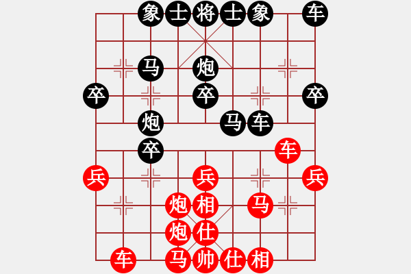 象棋棋譜圖片：bbboy002(1段)-勝-溫州老郭(3段) - 步數(shù)：30 