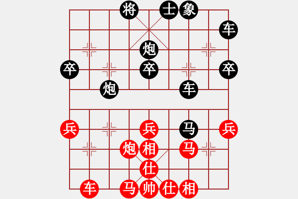 象棋棋譜圖片：bbboy002(1段)-勝-溫州老郭(3段) - 步數(shù)：40 