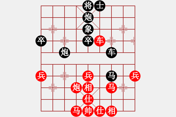 象棋棋譜圖片：bbboy002(1段)-勝-溫州老郭(3段) - 步數(shù)：50 