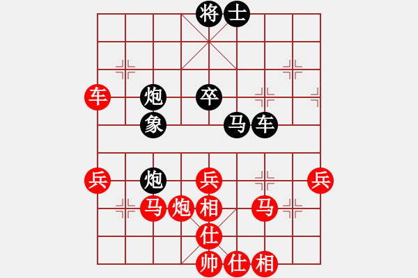 象棋棋譜圖片：bbboy002(1段)-勝-溫州老郭(3段) - 步數(shù)：60 