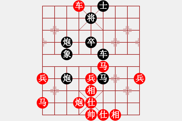 象棋棋譜圖片：bbboy002(1段)-勝-溫州老郭(3段) - 步數(shù)：70 