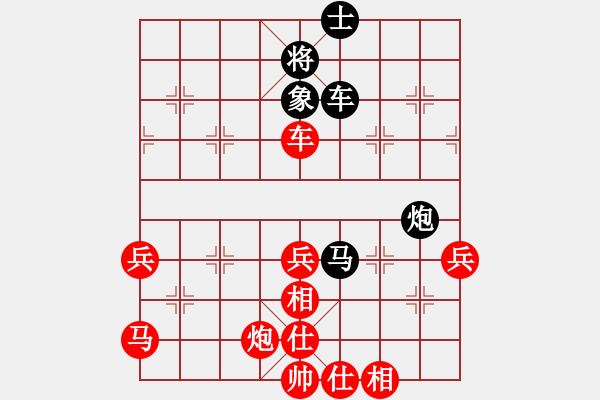 象棋棋譜圖片：bbboy002(1段)-勝-溫州老郭(3段) - 步數(shù)：80 