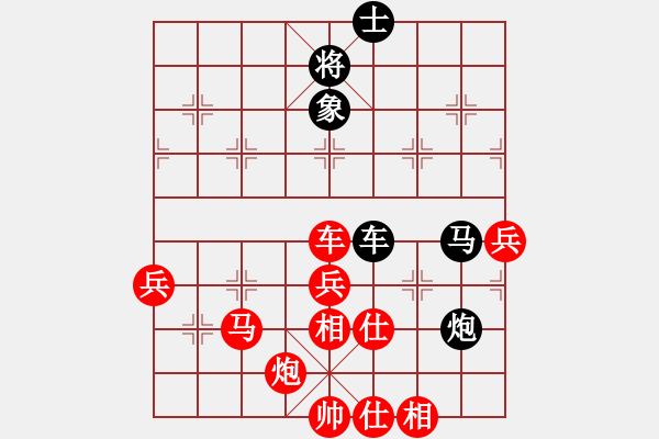 象棋棋譜圖片：bbboy002(1段)-勝-溫州老郭(3段) - 步數(shù)：87 