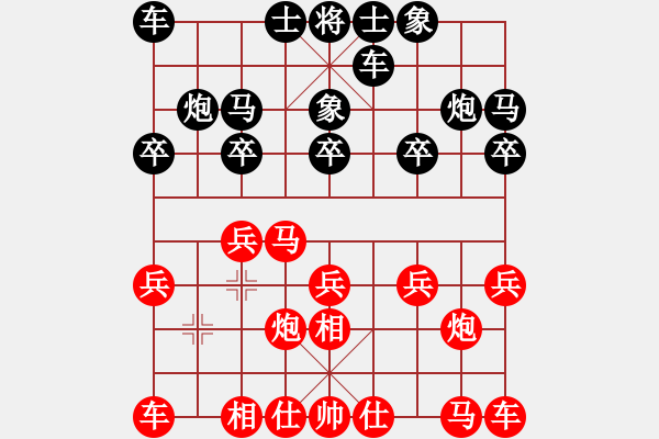 象棋棋譜圖片：第五輪 臨渭戚洪波先勝武功程建勃 - 步數(shù)：10 