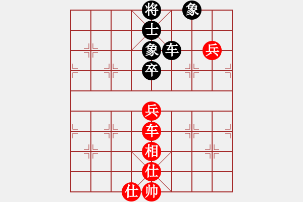 象棋棋譜圖片：第五輪 臨渭戚洪波先勝武功程建勃 - 步數(shù)：110 