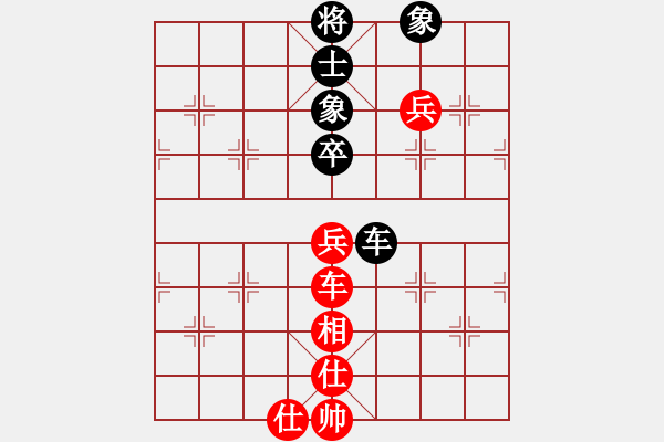 象棋棋譜圖片：第五輪 臨渭戚洪波先勝武功程建勃 - 步數(shù)：120 