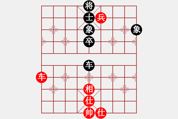 象棋棋譜圖片：第五輪 臨渭戚洪波先勝武功程建勃 - 步數(shù)：134 