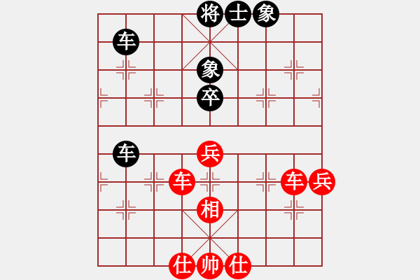 象棋棋譜圖片：第五輪 臨渭戚洪波先勝武功程建勃 - 步數(shù)：90 