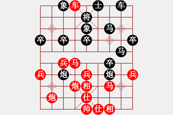 象棋棋譜圖片：丹東呂春城先勝新民侯波 - 步數(shù)：40 