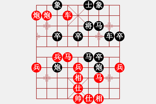 象棋棋譜圖片：丹東呂春城先勝新民侯波 - 步數(shù)：50 