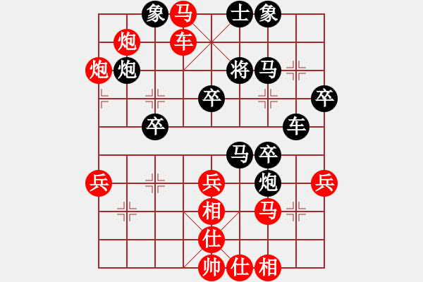 象棋棋譜圖片：丹東呂春城先勝新民侯波 - 步數(shù)：59 