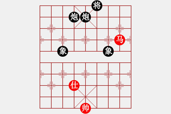 象棋棋譜圖片：佛道弈仙人(5段)-和-楚河居士(6段) - 步數(shù)：170 