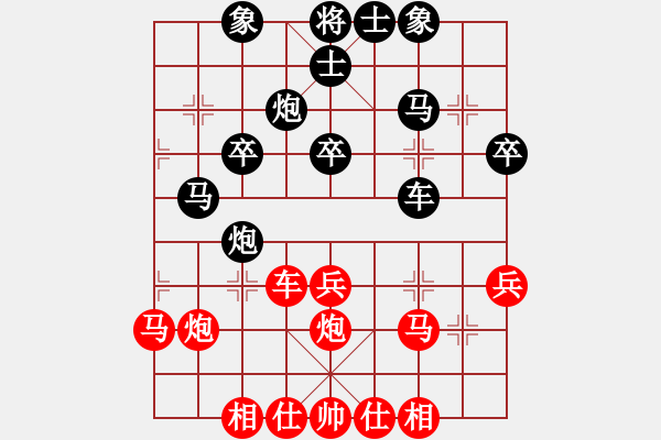 象棋棋譜圖片：佛道弈仙人(5段)-和-楚河居士(6段) - 步數(shù)：40 