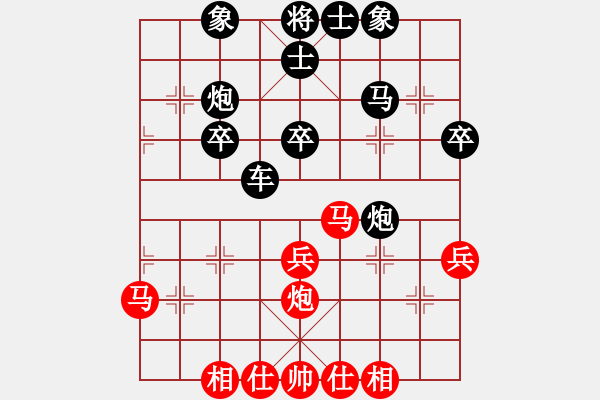 象棋棋譜圖片：佛道弈仙人(5段)-和-楚河居士(6段) - 步數(shù)：50 