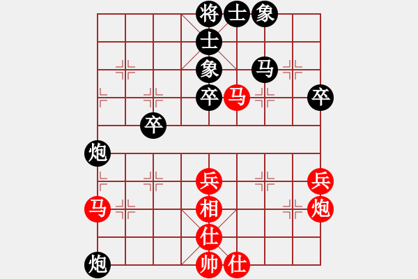 象棋棋譜圖片：佛道弈仙人(5段)-和-楚河居士(6段) - 步數(shù)：60 