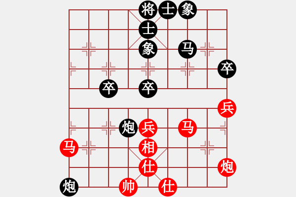 象棋棋譜圖片：佛道弈仙人(5段)-和-楚河居士(6段) - 步數(shù)：70 