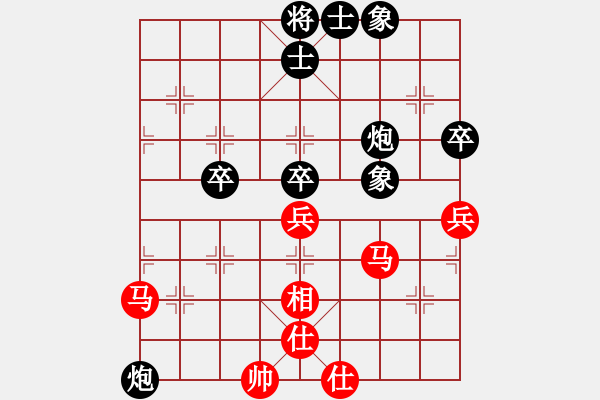 象棋棋譜圖片：佛道弈仙人(5段)-和-楚河居士(6段) - 步數(shù)：80 