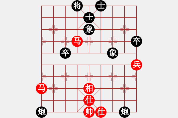 象棋棋譜圖片：佛道弈仙人(5段)-和-楚河居士(6段) - 步數(shù)：90 