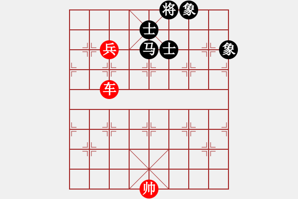 象棋棋譜圖片：085 – 車高兵例勝馬士象全 - 步數(shù)：10 