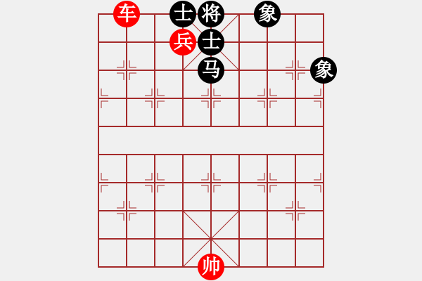 象棋棋譜圖片：085 – 車高兵例勝馬士象全 - 步數(shù)：20 