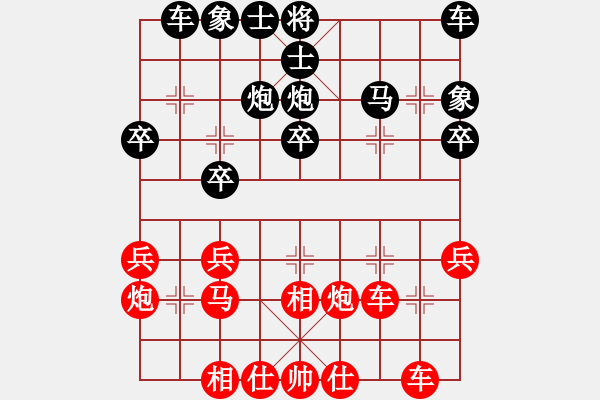 象棋棋譜圖片：愛鶯如夢 勝 天下無敵.XQF - 步數(shù)：30 